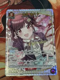 ユニオンアリーナ シャニマス 市川雛菜 PcC パラレル - メルカリ