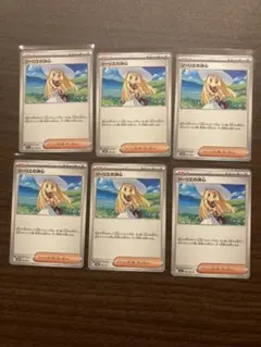 Item thumbnail for item 5f586940-af6c-4a88-9fbd-2edad72b275e