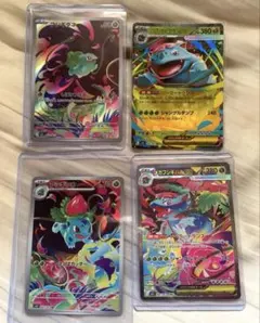 フシギダネ AR フシギソウ AR メガフシギバナex SAR 4枚セット