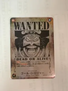 ゴール・D・ロジャー　SP パラレル　OP09-118 手配書パラレル