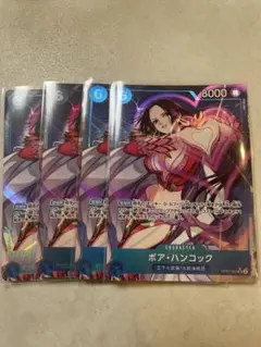 ボア・ハンコック OP07-051 パラレル