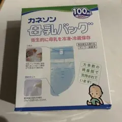 カネソン 母乳バッグ 100ml