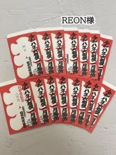 Item thumbnail for item 55221c10-d41f-40ab-a20d-e4f81afa490a