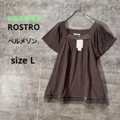 【新品未使用品】ロストロ 半袖トップス フレア スクエアネック 体型カバーのサムネイル