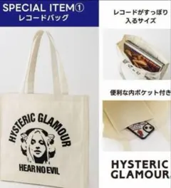 HYSTERIC GLAMOURトートバッグANNIVERSARY