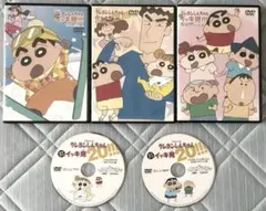 クレヨンしんちゃん イッキ見‼︎! DVD 5枚セット