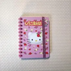 はちみつれもん様 リクエスト 2点 まとめ商品 - メルカリ