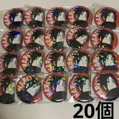 週刊少年ジャンプ　オールスター缶バッチ　完全受注生産　NARUTO　サスケ 2025年最新】ジャンプショップ オールスター 缶バッジ ナルトの人気