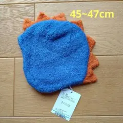 ファミリア　帽子　恐竜　45〜47