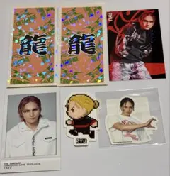 THE RAMPAGE 龍 グッズまとめ売り