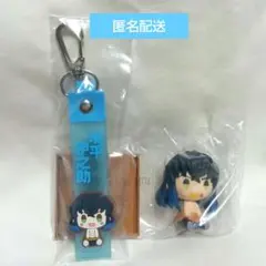 鬼滅の刃 一番くじ ちょこのっこ フィギュア　ぽこっとチャーム　嘴平伊之助