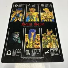 2026年最新】聖闘士星矢 下敷きの人気アイテム - メルカリ