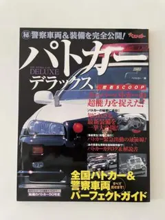 Item thumbnail for item 73e021dc-c56e-446c-9831-f1a64cfd408e