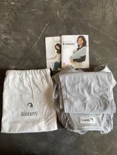 Konny 抱っこ紐 グレー・ドット