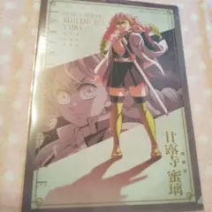 もちうなぎ85様 リクエスト 2点 まとめ商品