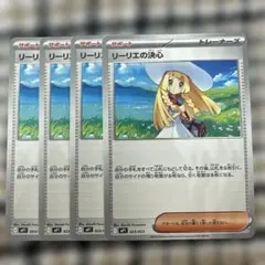 ライ様 リクエスト 2点 まとめ商品