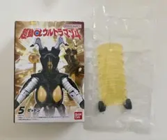 超動 ウルトラマン ゼットン 拡張パーツ