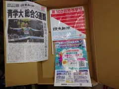 2026年最新】青学 旗の人気アイテム - メルカリ