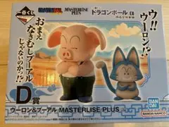 2026年最新】プーアル 一番くじの人気アイテム - メルカリ