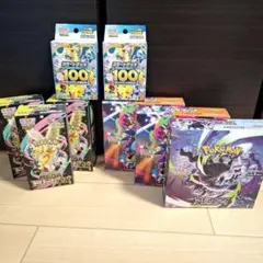 【シュリなし】メガドリームex/インフェルノX/アビスアイ/スタートデッキ100