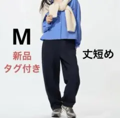 ユニクロ ドライスウェットカーブパンツ 丈短め