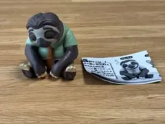 肩ズン　ズートピア　フラッシュ　新品