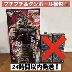 一番くじ 北斗の拳 ラストワン賞 ラオウ B賞 レイ フィギュア - メルカリ