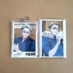 七海建人　アクリルビッグタグ　クリアカード