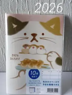 Item thumbnail for item edd6dcab-bfb3-46e2-ae79-1f8e27991b0e