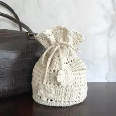 ハンドメイド 編み物 丸底タイプの巾着(大)