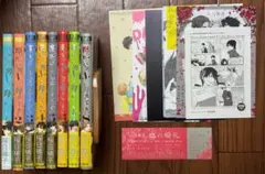 抱かれたい男1位に脅されています。 1〜8巻 特典7種 まとめ売り