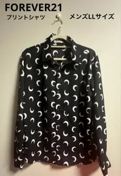 ☆FOREVER21☆プリントシャツ　長袖シャツ　メンズLLサイズ