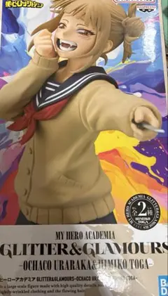 僕のヒーローアカデミア フィギュア GLITTER＆GLAMOURS トガヒミコ