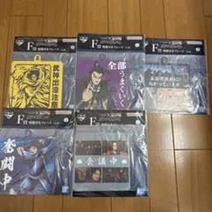 一番くじ　春秋戦国大戦キングダム