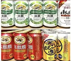2026年最新】キリン 淡麗グリーンラベル 350ml×48本の人気アイテム 