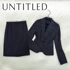美品 アンタイトル スカート スーツ セットアップ サイズ S シングル 背抜き