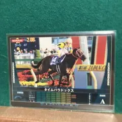 KONAMI HORSE RIDERS タイムパラドックス Aランク