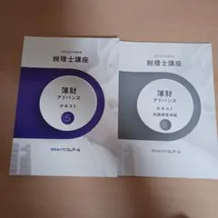 2026年最新】クレアールの人気アイテム - メルカリ