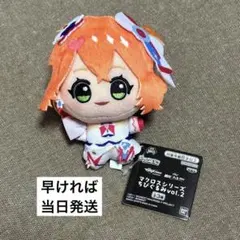 マクロスシリーズ　ちびぐるみvol.2 フレイア・ヴィオン