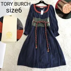 2025年最新】Tory Burch レディース ロングワンピースの人気アイテム