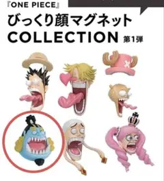 2025年最新】RofJ マグネットの人気アイテム - メルカリ