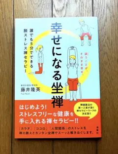 相川圭子の健康ソフトヨガ 主婦の友社 平成14年第4刷発行 141 相川圭子の健康ソフトヨガ 主婦の友社 平成14年第4刷発行 141 - メルカリ