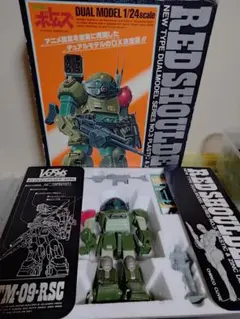 2026年最新】デュアルモデル スコープドックの人気アイテム - メルカリ