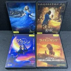 アラジン/美女と野獣DVDMovieNEX他リトルマーメイド/トイストーリー 