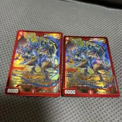 2025年最新】ボルメテウス武者ドラゴン武偉 赤の人気アイテム - メルカリ