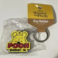 プーさん　キーホルダー