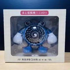 2025年最新】卓上扇風機 ニョロゾの人気アイテム - メルカリ