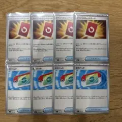 スペシャルレッドカード4枚　ポケパッド4枚