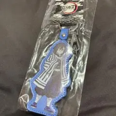 鬼滅の刃 キーホルダー (伊黒小芭内)