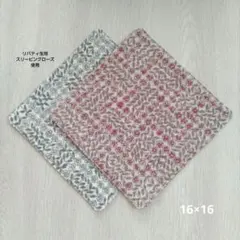 ハンドメイド ガーゼハンカチ２枚セット(16×16)スリーピングローズ2